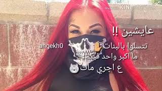 3ayshen tetsalo bl banet