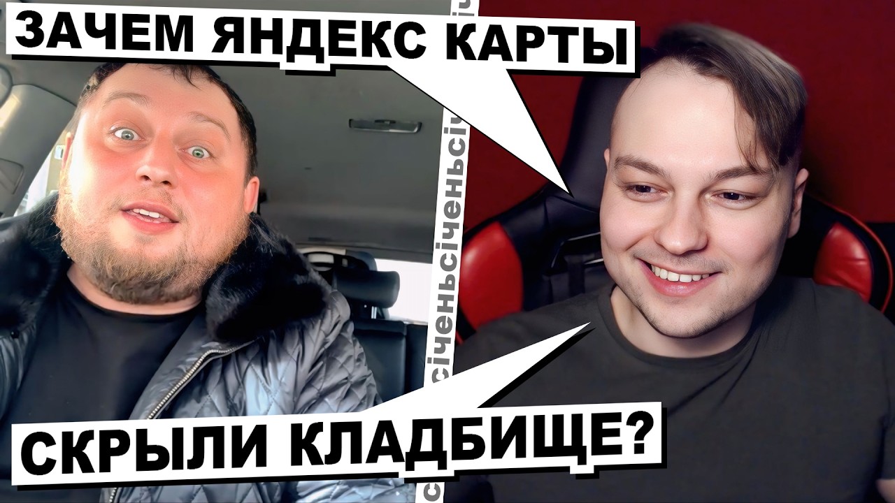 Загадкове кладовище