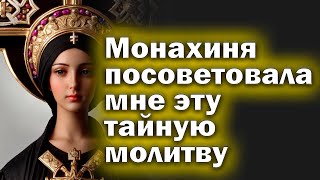 🙏Молитва 8 ИЮНЯ Утренняя молитва. Мощная молитва ко Господу на успех, благополучие, здоровье на 🙏