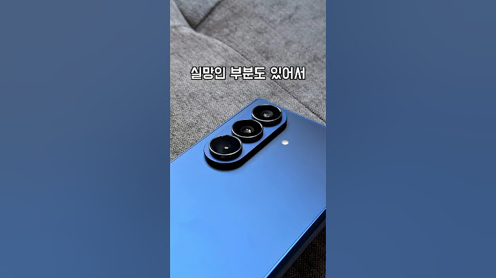 갤럭시 폴드7 사기 꺼려지는 이유 4가지