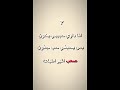 انا داري حبيبي يخون بس يحبني حب جنون تصميم انستا حلالكم