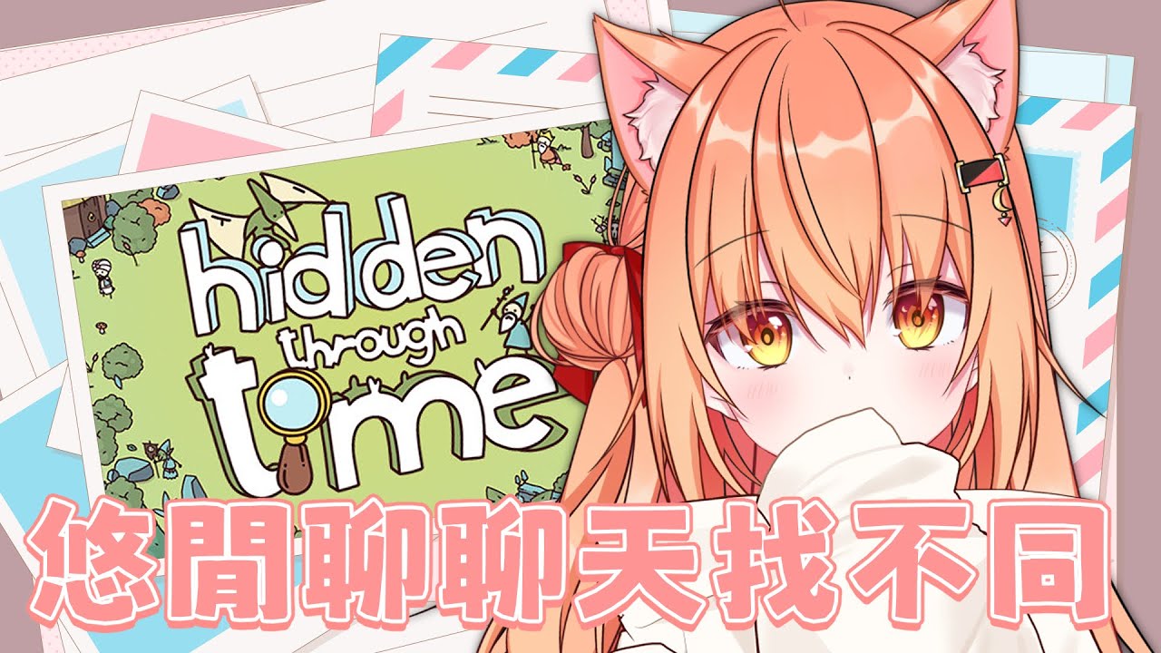 悠閒聊天玩一下 | Malaysia Vtuber 馬來西亞Vtuber 秋月イノリ | MYViki