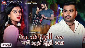 Pela Tame Bhuli Gaya Pachhi Ame Bhuli Gaya - Jignesh Barot - HD Video - Jigar Studio