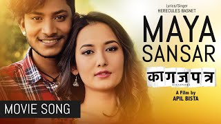 MAYA SANSAR (Full Song) Hercules Basnet | Najir Husen | Shilpa Maskey | Kagazpatra Nepali Movie Song