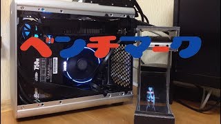 【自作PC】Ryzen7とRX560の各種ベンチマーク【ゆっくり】