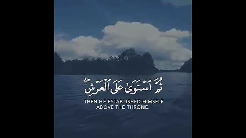 ‏القرآن الكريم