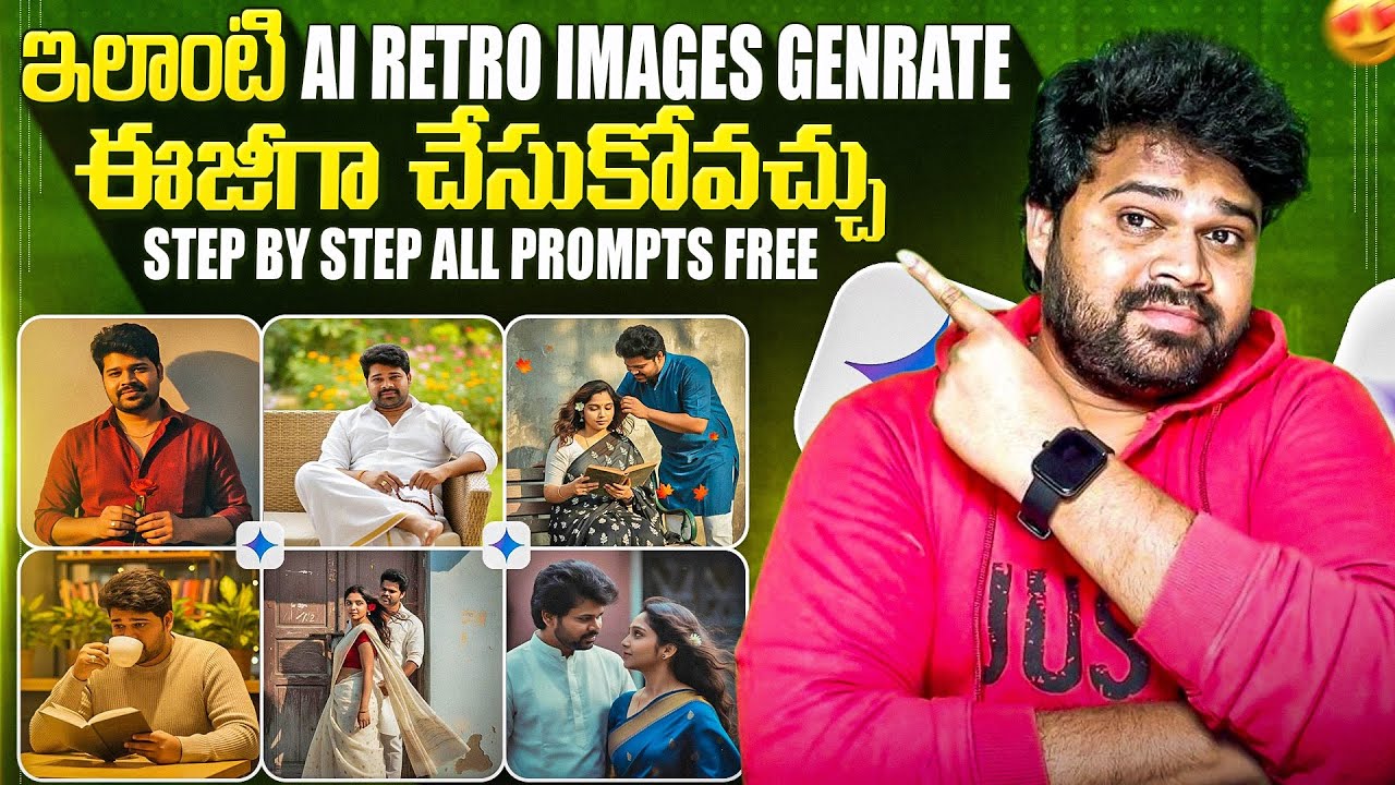 Trending Al Photo Editing Retro Style Vintage Prompts | Google Gemini Photo Editing Telugu2025