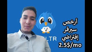 شرح إستضافة vultr مع لوحة التحكم cpanel