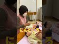 『だいどう』『にんどころ』の意味知ってる？👶🏻知ってたらコメントで教えて！🙌 #美作大学 #大学生 #保育学生 #教育実習生 #赤ちゃん #あかちゃんのいる生活
