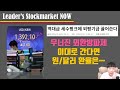 1,300원 원달러 환율, 올해 과연 내려갈까