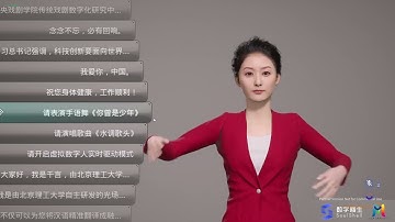 XR Streaming: Digital Human Sign Language Host | LarkXR | Paraverse #DigitalHuman