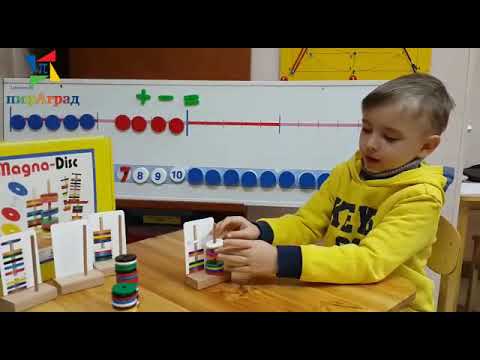 Пособие «Магнитная математика» - YouTube
