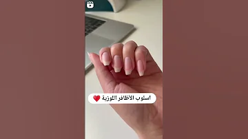 طريقةسهلة لتسوية الأظافر اللوزية Cute Girls Best Life Live Love Magic Beautiful Challenge 