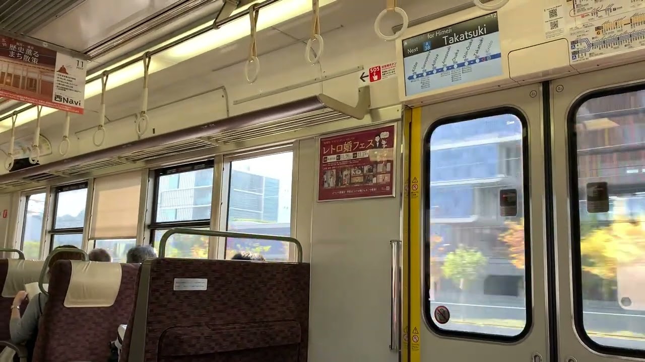 【日立IGBT】223系2000番台 新快速 京都〜高槻 走行音