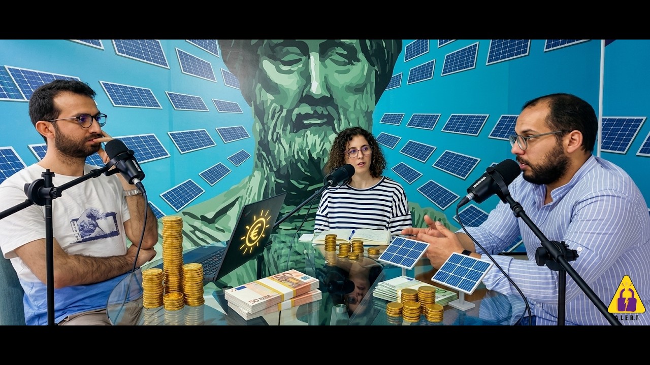 #Melekher Ep 33 | الريع في قطاع الطاقة الشمسيّة 