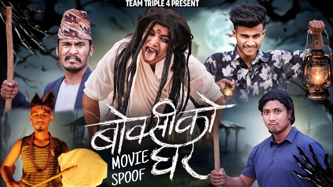 Nepali Movie Boksi Ko Ghar Spoof || Teamtriple444