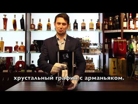 Арманьяк Baron Gaston Legrand 1970 Carafe Pansue | Декантер представляет