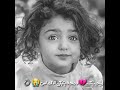 بصدفه عيوني بعيونا تلاقت لا تنسو الايك و اشتيراك