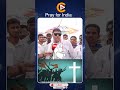 Pray for India 1545 #shorts #prayer #persecution #protest #viralshorts #ytshorts #low #christian