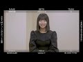 『未来は少女たちの手の中』 / 荒野姫楓(SKE48 28thシングル カップリング収録「ティーンズユニット」メンバー投票企画)