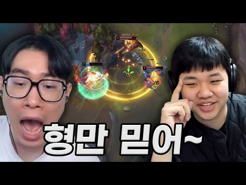 [LOL] 프레이 <strong>바드</strong> : 괴물쥐님 극락 보내드렸습니다 (Feat. 괴물쥐)