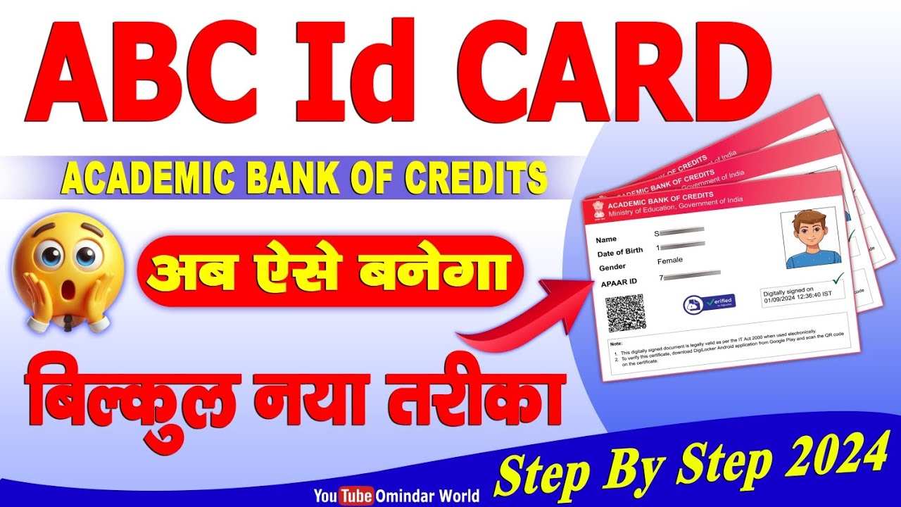 How To apply ABC CARD | ABC ID card Kaise banaye | How to Create ABC ID ...