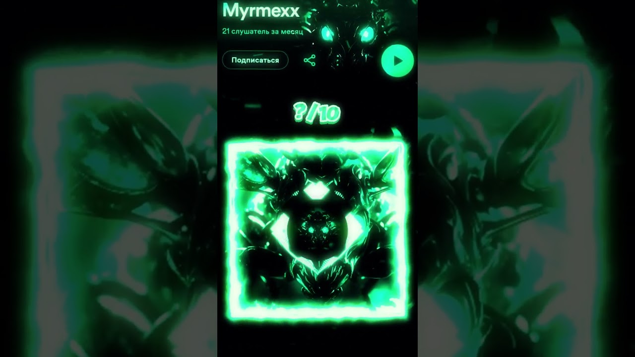 Follow me on Spotify🎹, Apple Music🎵 и Яндекс Музыке🎷