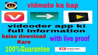 Videoder app ki full information videoder app se movie download kaise kare screenshot 2