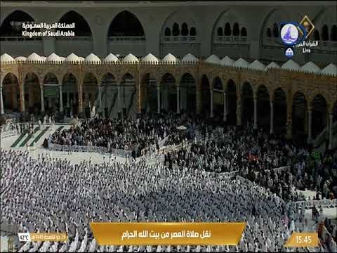 إقامة صلاة العصر للمؤذن نايف فيدة 29 11 1445هـ 