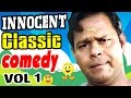 Innocent Classic Comedy | Vol 1 | Mammootty | Jayaram | Suresh Gopi | Jagathy | Jagadeesh