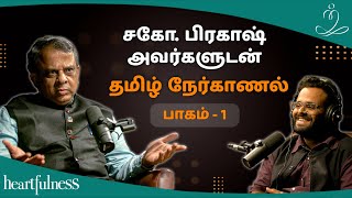 Tamil Podcast with Br.Prakash #Kanhacast #tamilpodcast