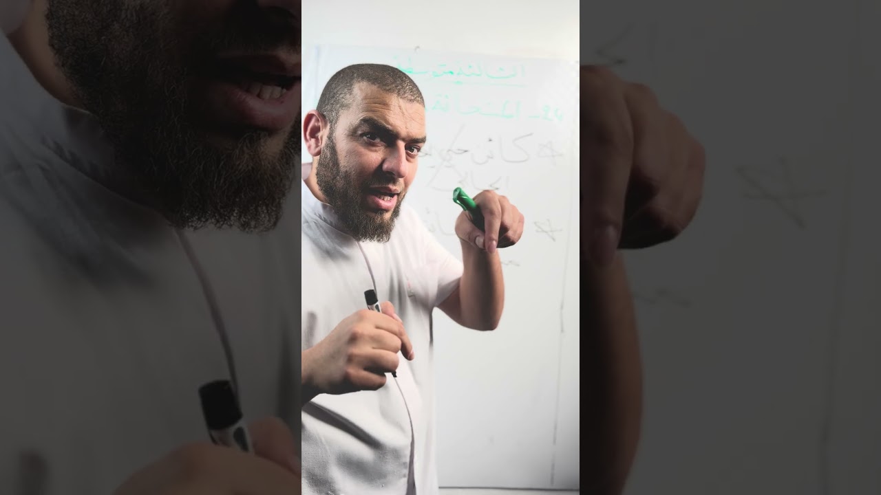 تقويم تشخيصي24 للسنة الثالثة متوسطة علوم طبيعية #زادت_تقويم_تشخيصي_الثالثة_متوسطة