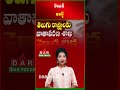 Weather Alert for AP & Telangana: Heatwave Amid Thunderstorms Expected | Latest updates | DAR FOCUS