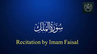Surah Al-Mulk (سورۃالملک) – Recitation by Imam Faisal with Arabic Text & English/Urdu Translation.