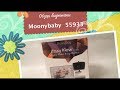 Обзор видеоняни Moonybaby 55933