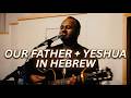 Our Father Avinu Yeshua Live Hebrew Worship Emanuel Roro 