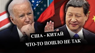 Сша И Китай В Клинче О Конце Войны