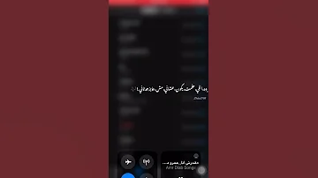 ده الي حلمت يكون عشاني مش عايز حد تاني حالة واتس بصوت عمرو دياب 