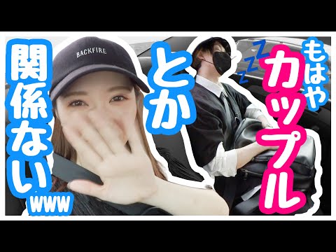 【カップルで】韓国でそれする?!〜日頃の疲れがぶっ飛ぶ編〜