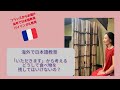 海外で日本語教育 いただきます から考える どうして食べ物を残してはいけないの 海外で日本語教育 いただきます から考える どうして食べ物を残してはいけないの