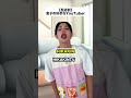 皆んなの好きなYouTuber教えてね! #コントチャンネル #shortvideo #subscribe #shorts