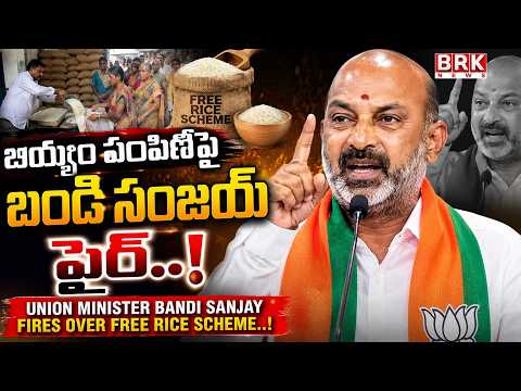 Union Minister Bandi Sanjay Fires Over Free Rice Scheme..! - TV9