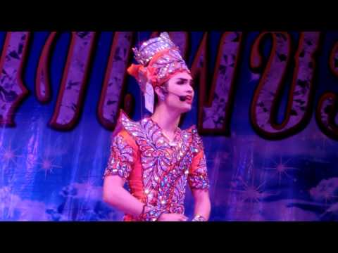 น้องแบงค์ - น้ำตาจระเข้