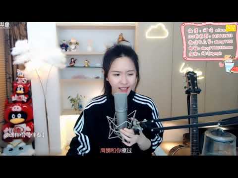 阿冷 《灵魂伴侣》