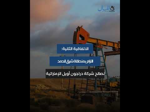 3 اتفاقيات مع شركات عالمية للبحث عن البترول والغاز في الصحراء الغربية وخليج السويس وشمال سيناء