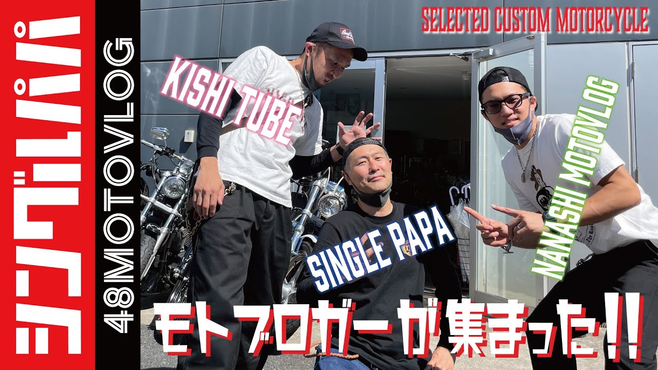 旧車ハーレー 遠藤自動車サービスが横浜に新しいギャラリーをオープンしました Youtube