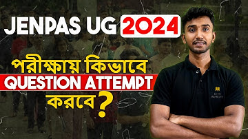 JENPAS UG 2024 : How to Attempt Questions in Exam | Best Strategy for JENPAS UG 2024 | Let