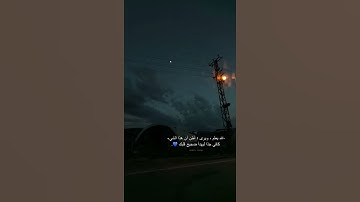 " يا أيها الذين آمنوا اركعوا واسجدوا واعبدوا ربكم ..." ☝😭 // القارئ عبد الرحمن مسعد 💜