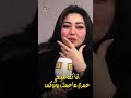 رحمه محسن عمرى ماعملت عمليه تجميل اكسبلور رحمه محسن