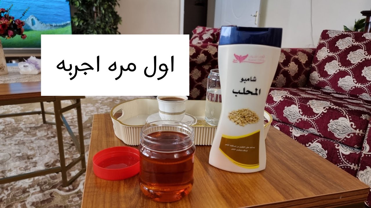 من جربت الشامبو هذا؟زيت رخيص سحري للشعر